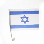 דגל לרכב מקט 15658